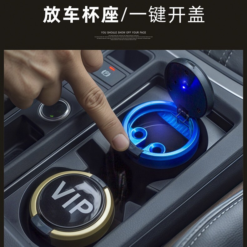 メーカー卸売創意ワンキー開蓋車載灰皿ステンレス内胆帯ledランプ自動車灰皿|undefined