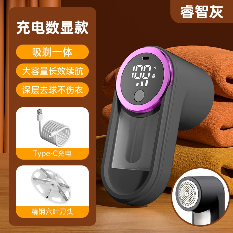 Carefully selected hair ball trimmer shaving machine hair ball trimmer wholesale 6-head ball remover USB rechargeable