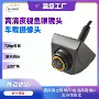 360度车载跨境夜视影像