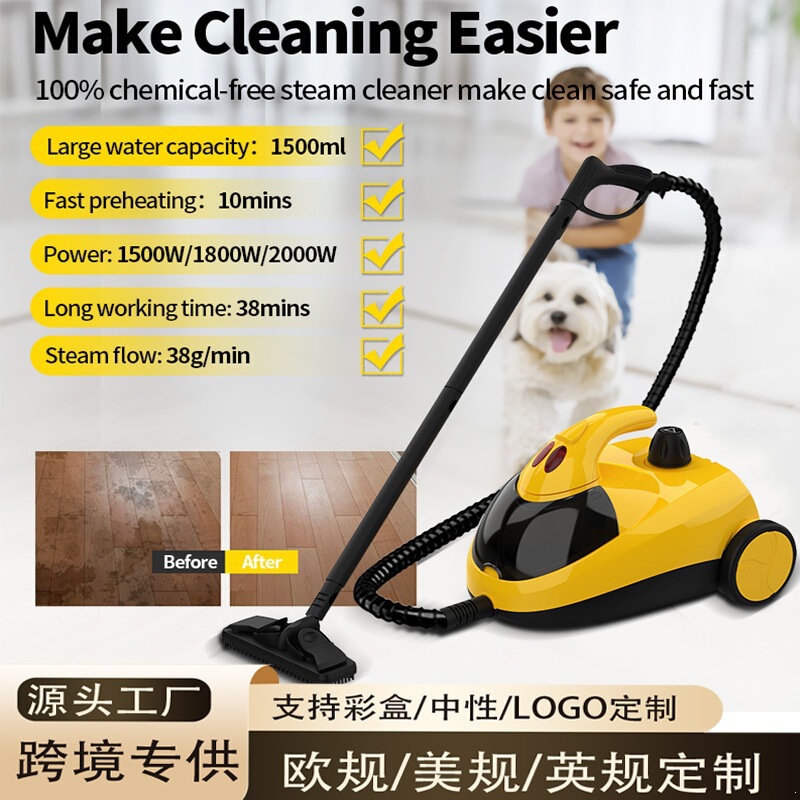 Cross-border Russian high-pressure steam cleaner, high-temperature cleaning machine, kitchen range hood, fabric sofa cleaning appliance