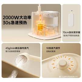 小熊立式挂烫机GTJ-S20D8手持熨烫机蒸汽电熨斗落地带熨烫板2升家