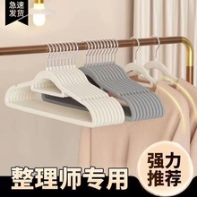 成人款植绒衣架批发加粗款服装店防滑无痕家用衣服架衣撑收纳衣挂