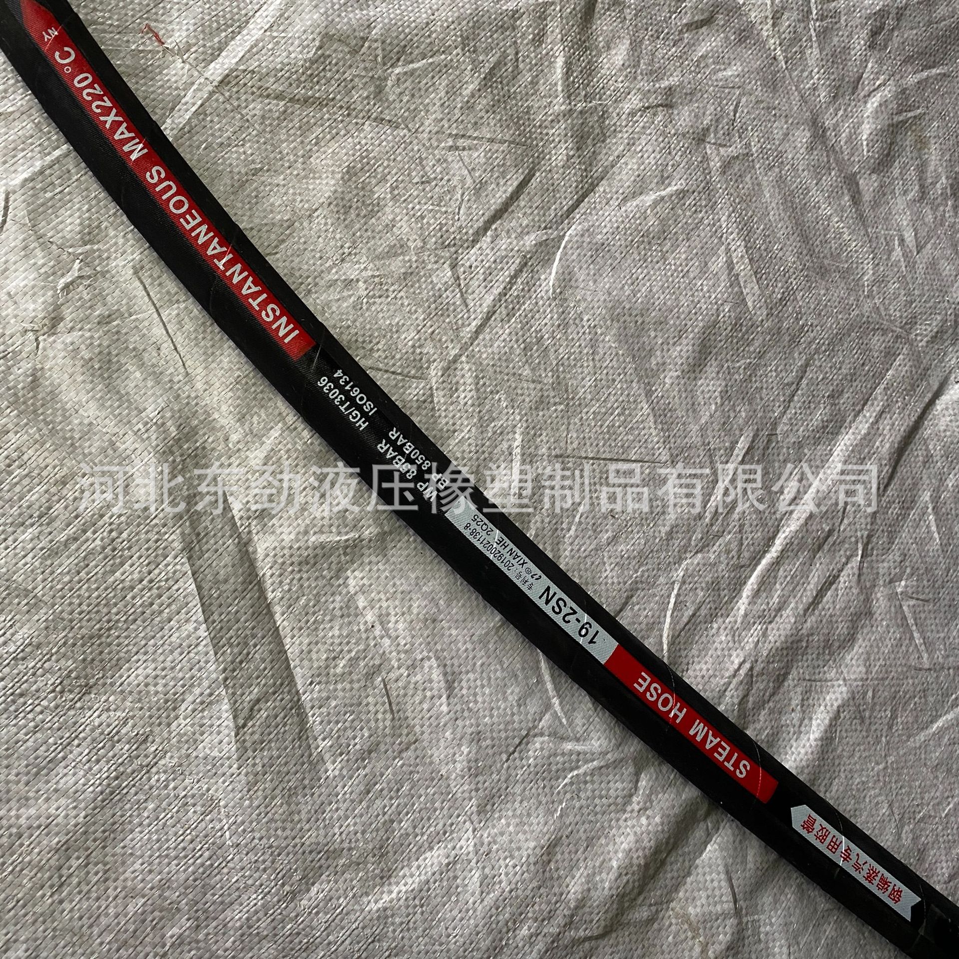 �������������� ��˿��֯��ѹ�𽺹��͸���220����Ԫ�ұ���������