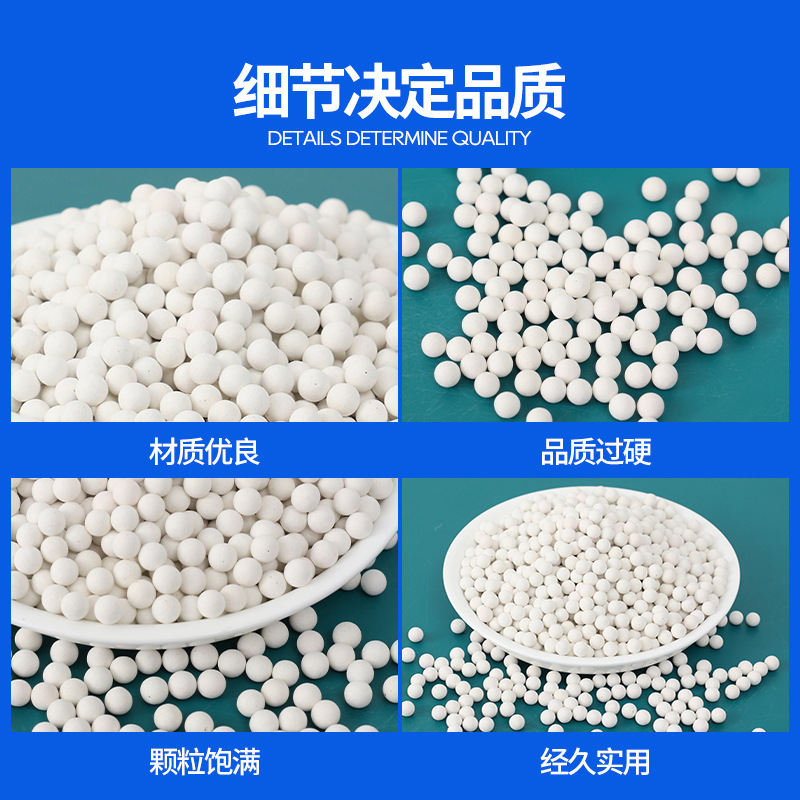负离子球麦饭石陶瓷球淋浴过滤养鱼绿植座垫床垫填充矿化球矿物