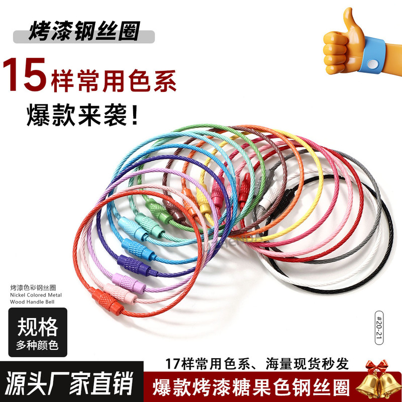Metal Candy Color Baking Paint Color Wire Ring Key Ring Keychain Ring Handmade Pendant Small Jewelry Accessories Metal Candy Color Baking Paint Color Wire Ring Key Ring Keychain Ring Handmade Pendant Small Jewelry Accessories