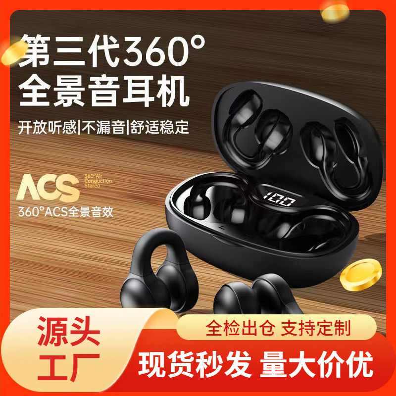 Nuevos auriculares Bluetooth transfronterizos X58 con pinza de auriculares inalámbricos de reducción de ruido modelo privado de gran capacidad de batería de alta calidad de sonido juegos de deportes electrónicos