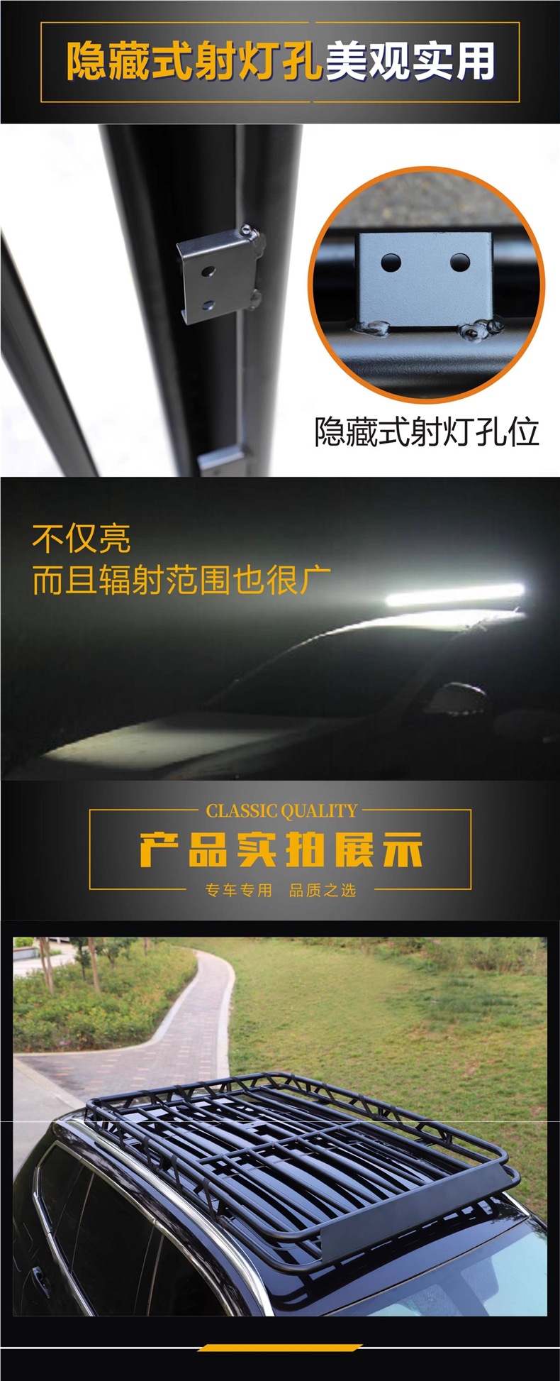 Off-Road Suv Roof Rack Without Crossbars, Car Roof Luggage Rack, Roof Basket, Travel Rack, Universal Storage Rack