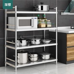 Stainless Steel Kitchen Storage Rack Microwave Oven Rack Floor Multi-layer Kitchen Supplies Storage Rack Cabinet Oven Rack