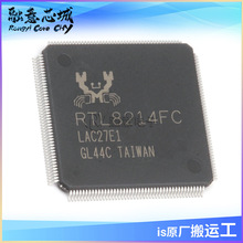 RTL8214FC-VC-CG RTL8214B-CG ͨ�žW�jIC �o�����lIC �����·