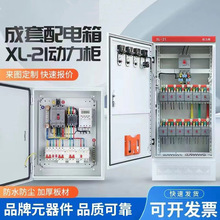 XL-21�������͉�����늚♙��늙��M�b�_�P���ƙ�GDD늿���C��