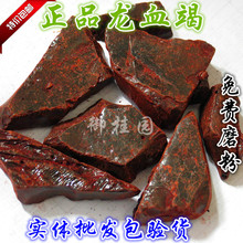 ����Ѫ��Ѫ��5-5��ľѪ���������������p��{��Ѫ�߷�