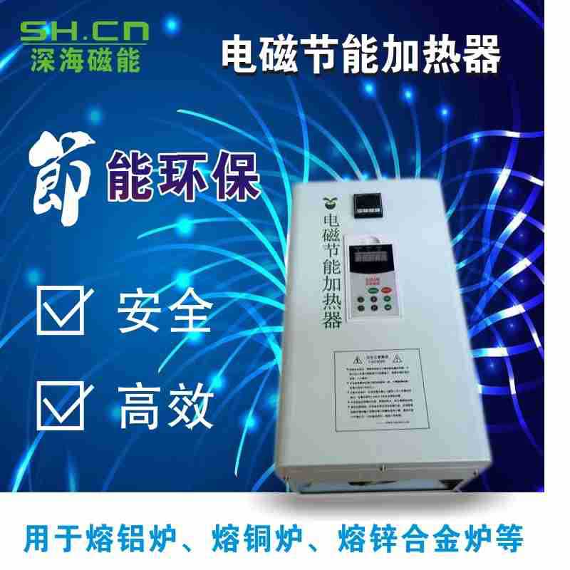 电磁感应加热器电磁加热控制器电磁加热控制板40KW80KW120KW厂家