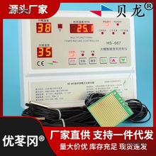 ؐ��667�����Ԅӷ��L�C ֱ��24V�Ԅӷ��L�ؿ��� 늄Ӿ�Ĥ����̫��