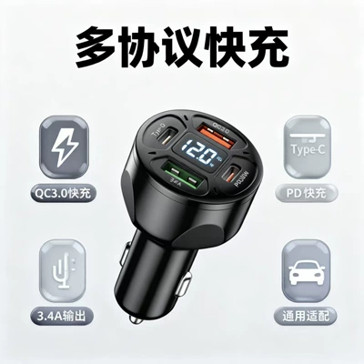 Car Charger 66W 4Usb Car: Mobil şarj cihazları