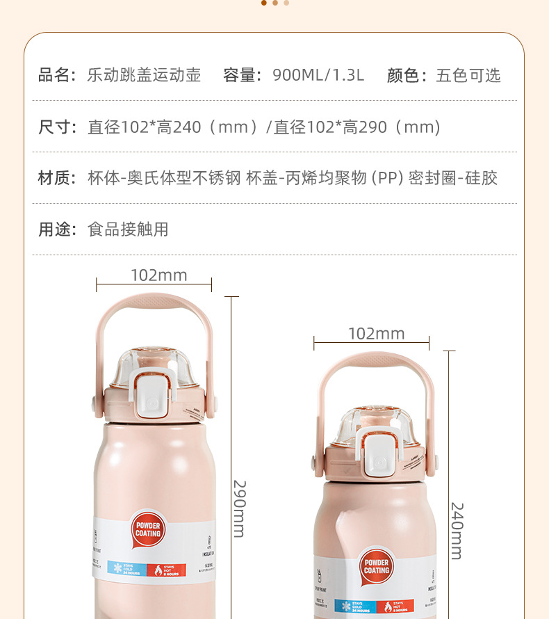 详情页-永康市双军日用品有限公司-1_18.jpg