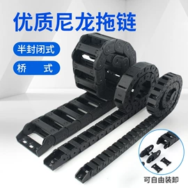 拖链;机床护罩;其他机床附件