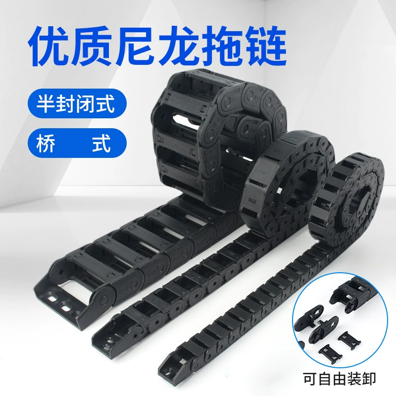 Маленькая, легкая, полностью черная, полузакрытая пластиковая цепь для протяжки кабелей, мостового типа, из нейлона, микро-цепь для протяжки кабелей мостового типа.