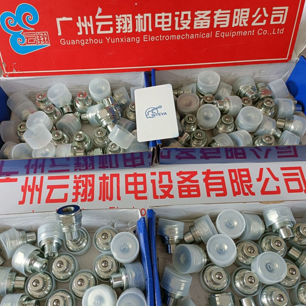 因特威INTEVA三通阀   101.12213BD