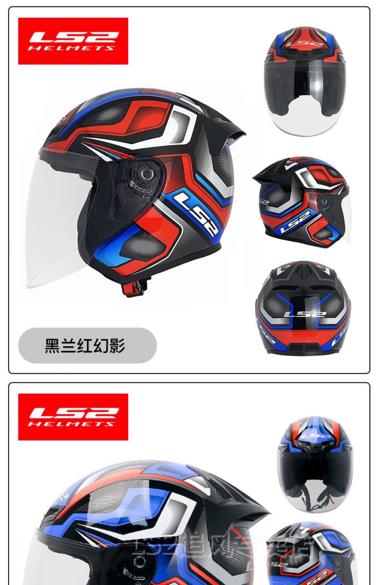 LS2 Half Helmet Large Size Four Seasons Motorcycle Helmet 3C Certified