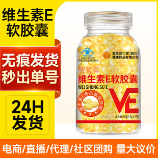 ����ͬ�����nܰ�ƾS����eܛ�z����Ʒ100�����w���S�ڷ�VE����ve