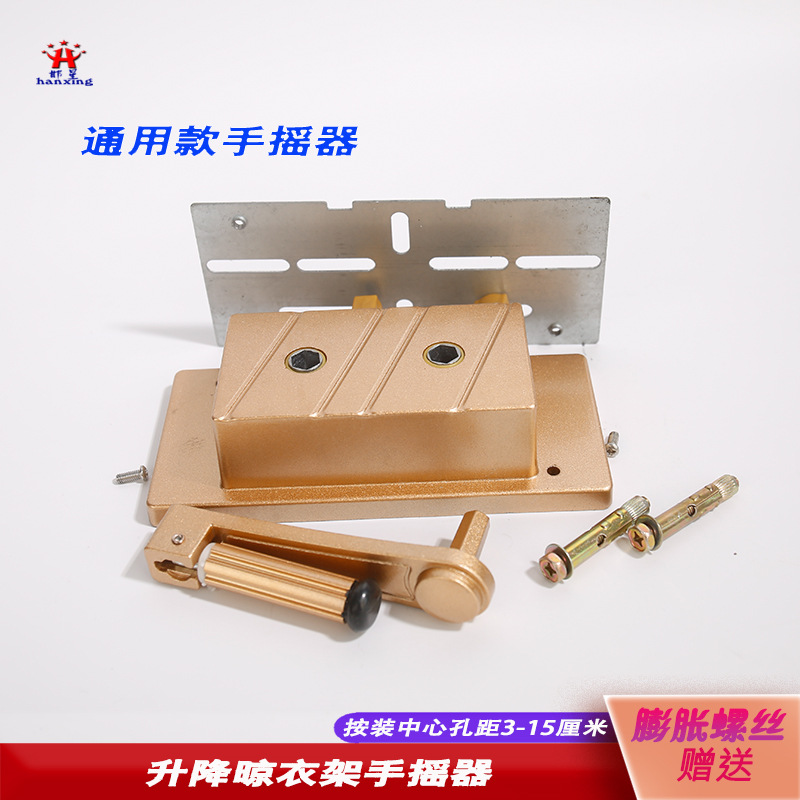 Adjustable Clothes Drying Rack Hand Crank, Clothes Rack Accessories, Hole Spacing 3-15cm, Balcony Double Rod Clothes Drying Rack