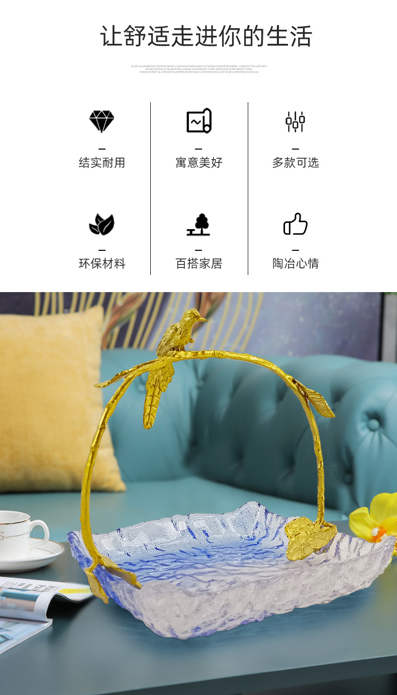 复古风铜制欧式家居双色水果篮