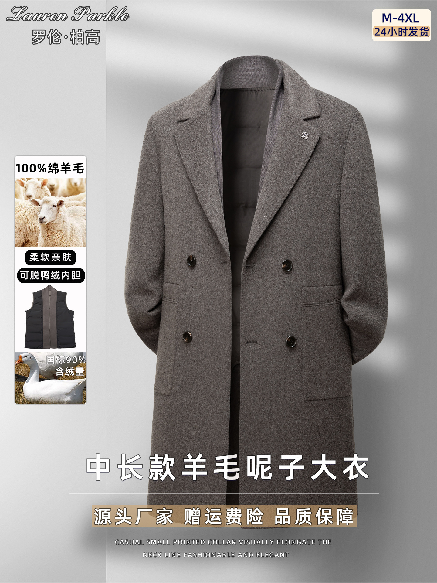 Men's long double-sided wool suit with thickened removable down l
