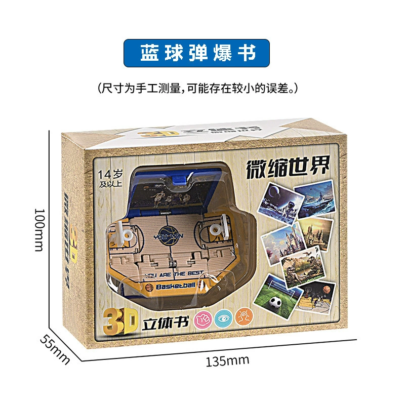 3D Folding Book Keychain, Mini Pop-Up Diorama, Assorted Themes, OPP/Box Packaging