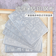 �羳����ӡ����ĥɰ�ְ尵��ʮ�ּܸ��� תӡģ�岻��ֳ�������