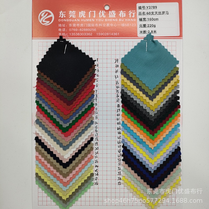 60支天丝罗马 220g人棉拉架针织面料 冰感天丝竹节罗马布运动面料