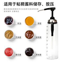Oyster Sauce Bottle Pressing Nozzle Li Jin Ji Oyster Sauce Special Squeezer Tomato Sauce Squeezing Bottle Universal Haitian Oyster Sauce Squeezer 