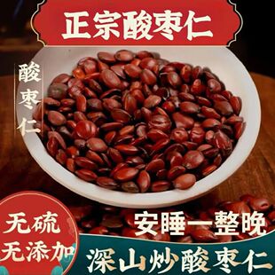 ��Ʒ�ᗗ����˯ �����ᗗ�� 500g���] ��ș���ᗗ��������Ұ��