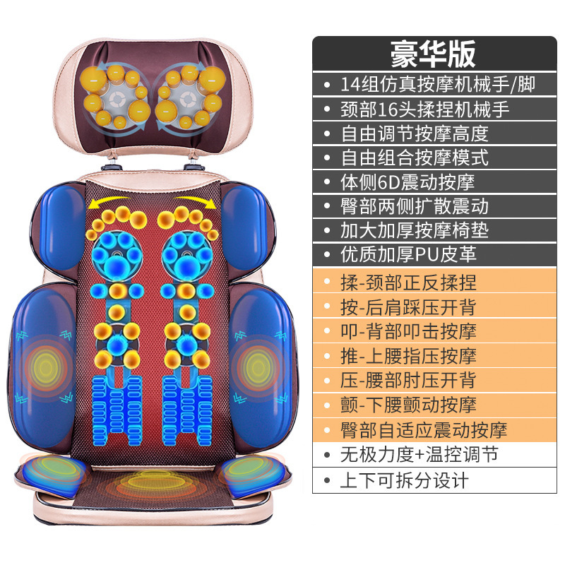 全身多機能マッサージチェア肩掛け首マッサージ器足裏腰背中マッサージクッションメーカー卸売り|undefined