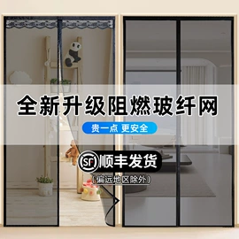 门帘、小窗帘;挡风衣/被