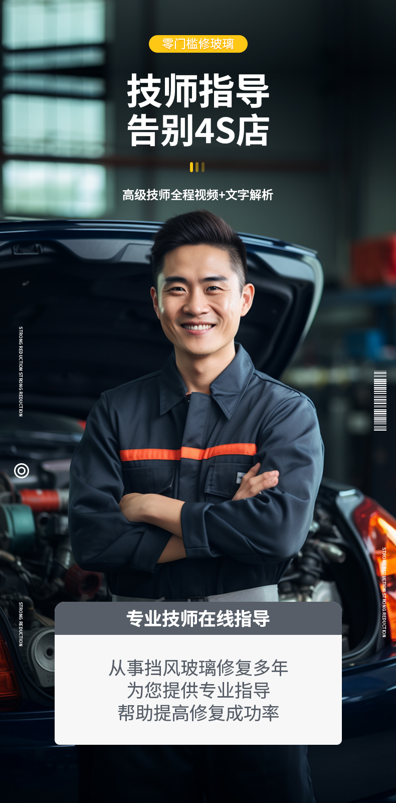 Auto glass repair liquid front windshield crack repair scratch long crack reducing agent seamless glue artifact crack