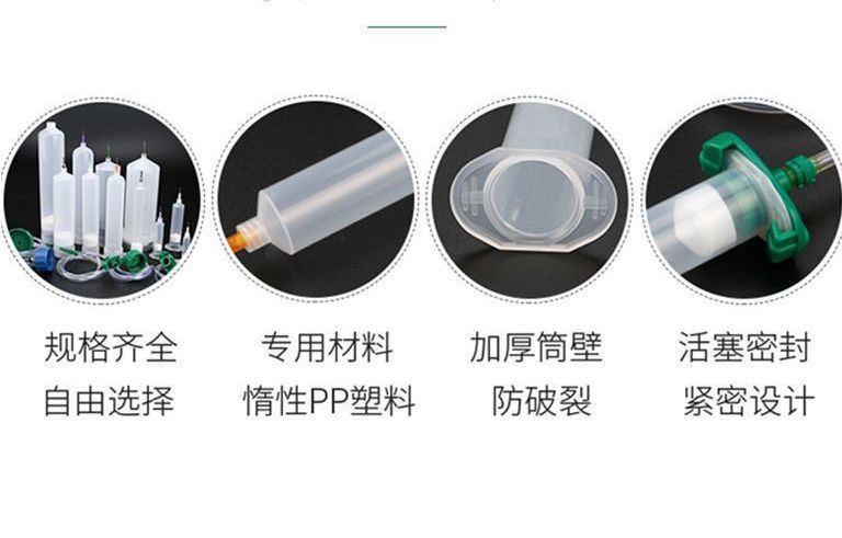 Dispensing machine accessories: American-style transparent syringe, dispensing syringe adapter/white syringe barrel with piston adapter