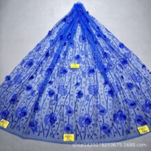 新品不掉粉 LC3701宝蓝洒金花型款+烫钻+立体花 婚纱礼服面料网纱