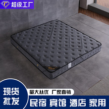 酒店民宿弹簧席梦思床垫厂家批发1.8米双人弹簧床垫20cm 1.5m