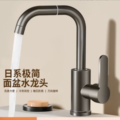 万能蛇口洗面器トイレ冷水家庭用洗面器洗面器洗面器洗面器蛇口キッチン