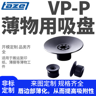 PISCO������������PVP8PN�����z���P���I�Cе�֌���������Ԫ��