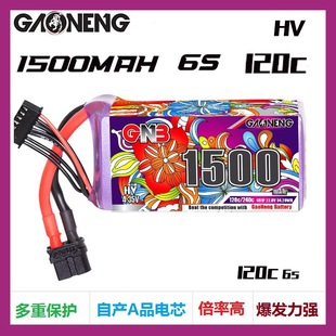 GNB����1500mAh 6S 22.8V 120C HV�߉��洩Խ�C��ģFPV�p������