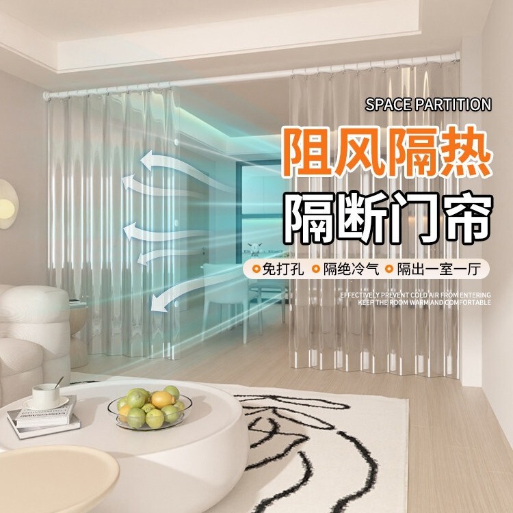 Summer Air Conditioning Windproof Curtain, Kitchen Anti-Oil Smoke Partition Curtain, Transparent No-Drill Hanging Curtain, Blocking Curtain Summer Air Conditioning Windproof Curtain, Kitchen Anti-Oil Smoke Partition Curtain, Transparent No-Drill Hanging Curtain, Blocking Curtain
