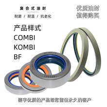 NBR+AU����ʽ�ͷ�COMBI SF6�ߴ�60*85*17.7ũҵ��е�������ܷ�Ȧ
