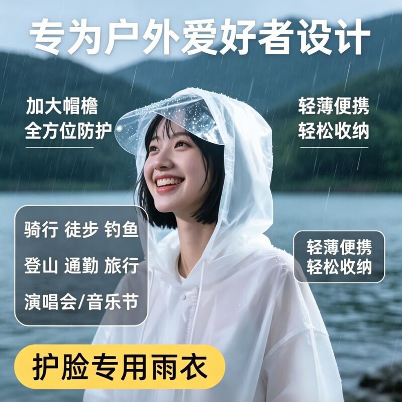 Thickened Adult Full-Body Raincoat, Long Style, Portable and Foldable, Suitable for Outdoor Hiking, Concert Attendance, Heavy Rain Resistance, Waterproof Poncho