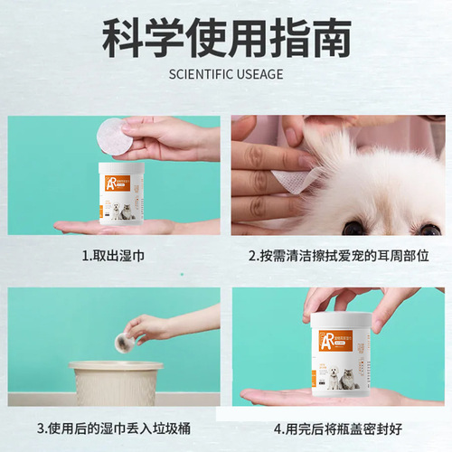 Pet-Specific Ear Wipes Bulk Pack 220 Pcs Cat and Dog Eye Cleansing Wipes Tear Stain Ear Wipes