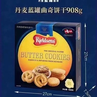 �M��ӡ��������908gDanisa�ʹڵ�������ɶY�ЈFُ��؛�T������