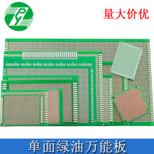 PCB�f�ܰ�5*7*9*15*20 6*8 10*15 12*18*30*40 �G�Ͳ��w�� ������