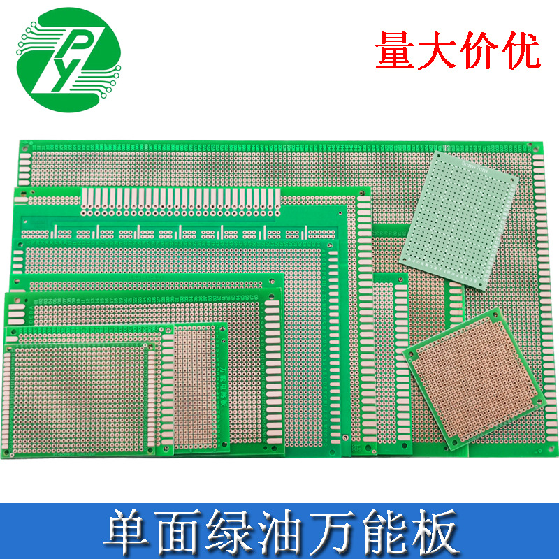 PCB Universal Board 5*7*9*15*20 6*8 10*15 12*18*30*40 green oil glass fiber board hole board