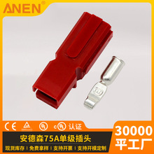 ANEN���^늄Ӳ�܇�Դ�B����PA75A���i�o��ĸ�OӋUPS�Դ���^