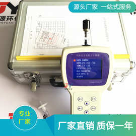 青岛骏源尘埃粒子计数器Y09-3016型尘埃粒子粒径数量检测生产厂家